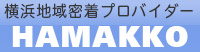 横浜のプロバイダ はまっこ