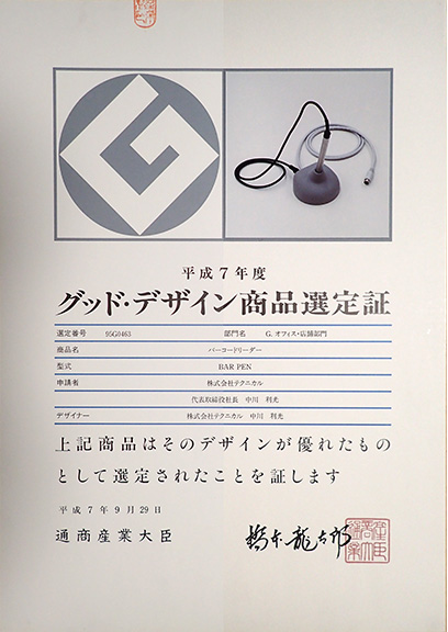 �O�b�h�f�U�C�����i�F��