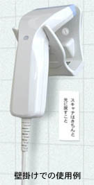 USB BARScan��p�X�^���h