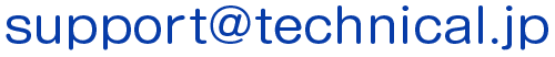 support@technical.jp